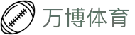 万博体育 (中国)官方网站 - WANBO SPORTS综合服务平台
